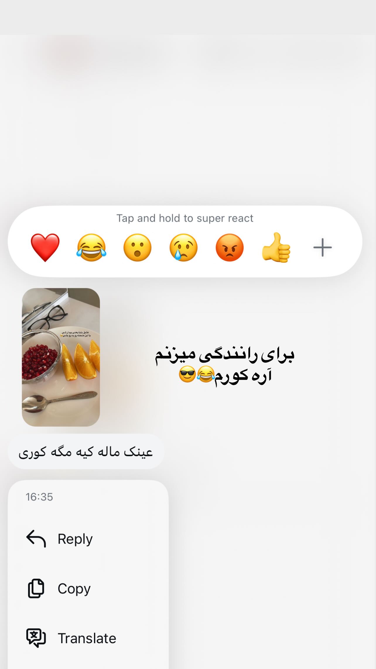  جدید ترین استوری اینستاگرام سونیا