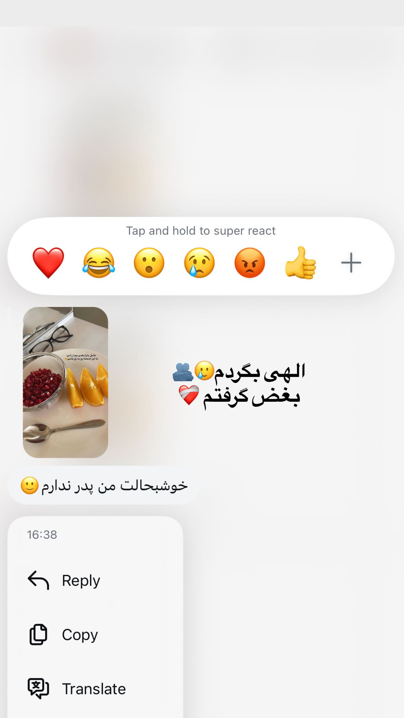  جدید ترین استوری اینستاگرام سونیا