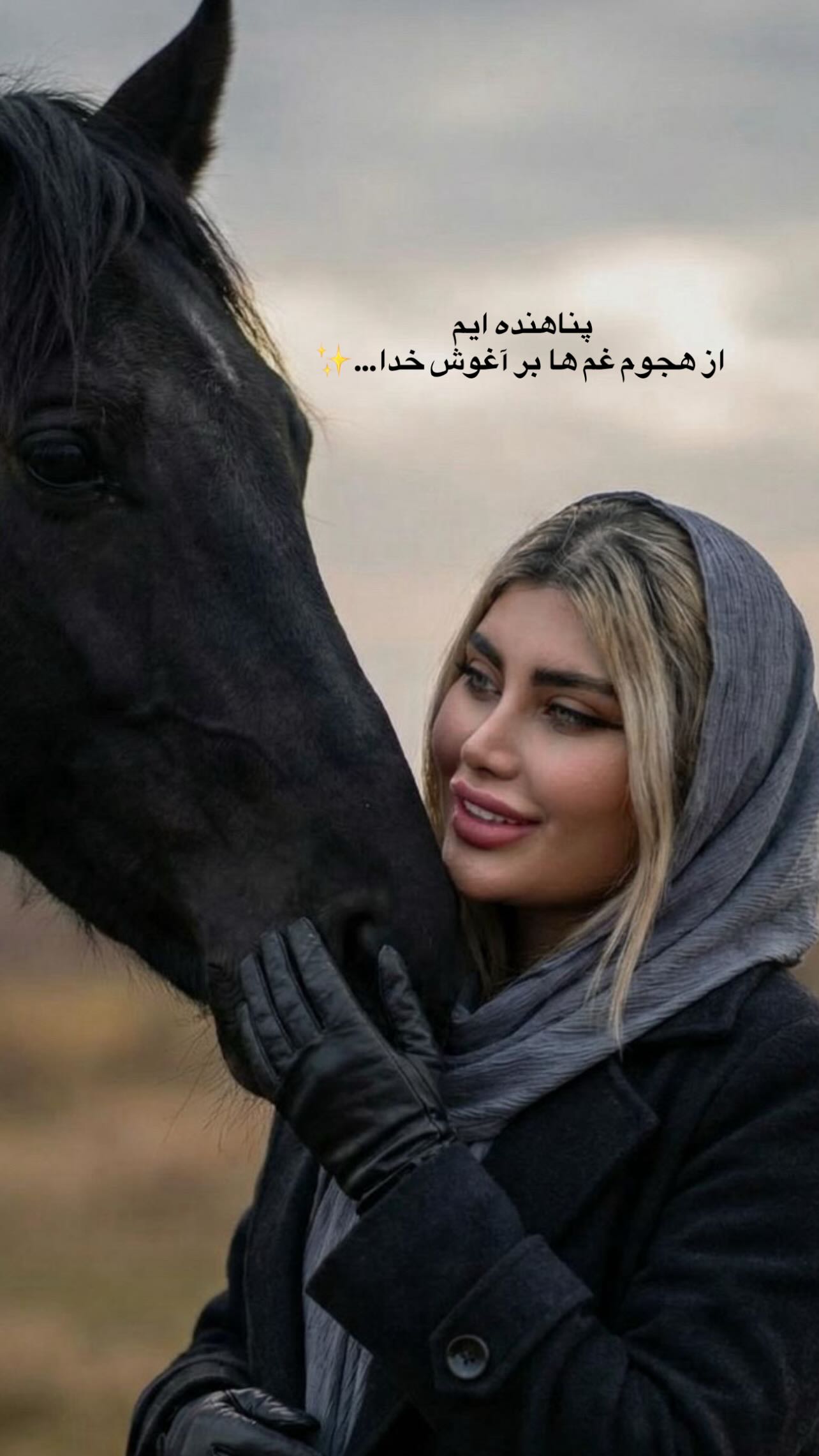  جدید ترین استوری اینستاگرام سونیا