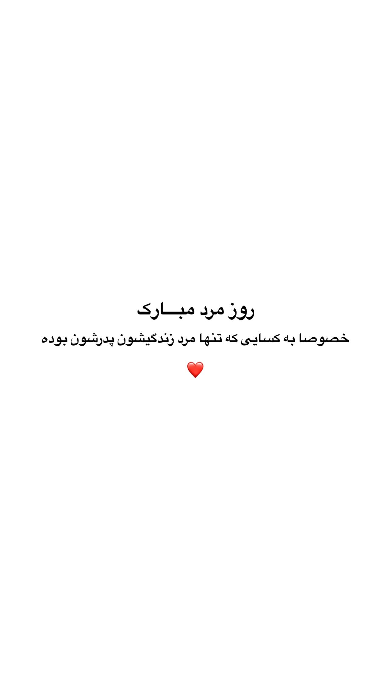  جدید ترین استوری اینستاگرام سونیا