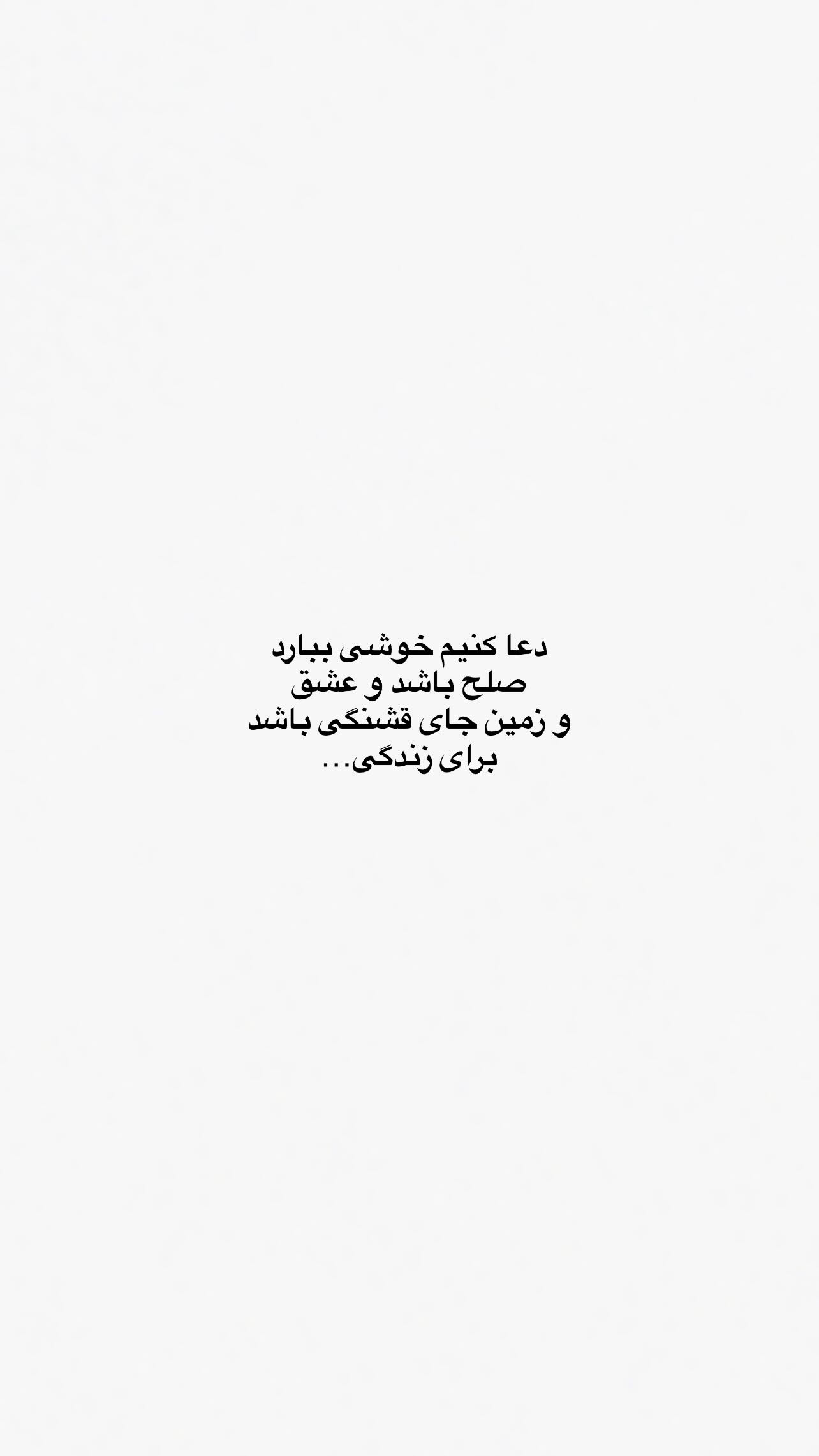  جدید ترین استوری اینستاگرام سونیا