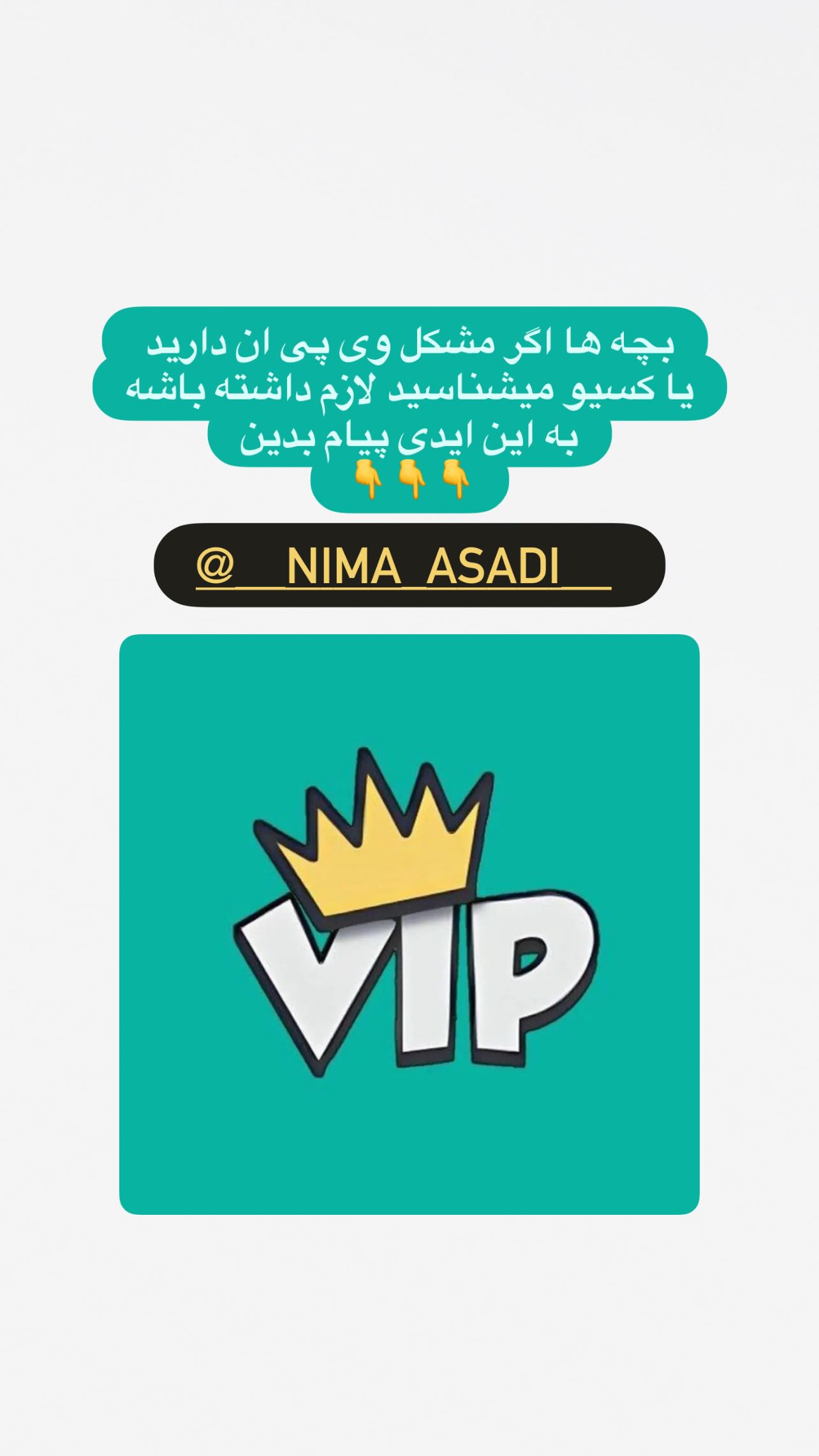  جدید ترین استوری اینستاگرام سونیا
