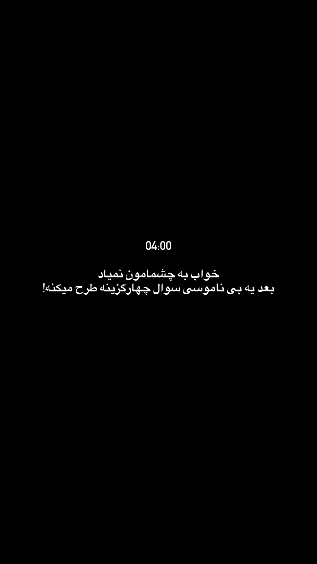  جدید ترین استوری اینستاگرام سونیا