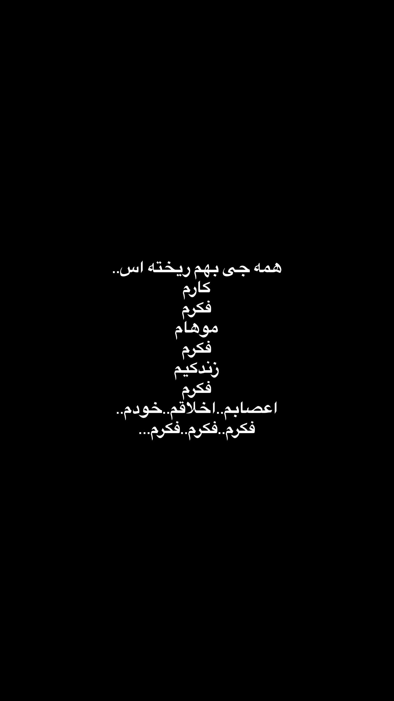  جدید ترین استوری اینستاگرام سونیا