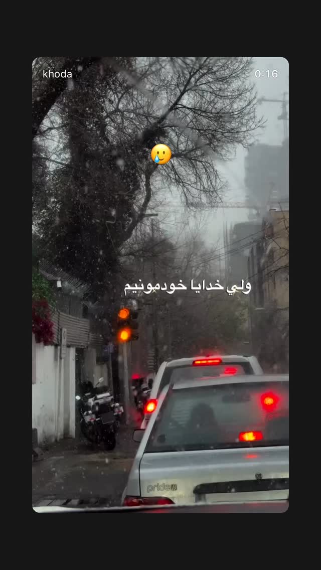  جدید ترین استوری اینستاگرام سونیا
