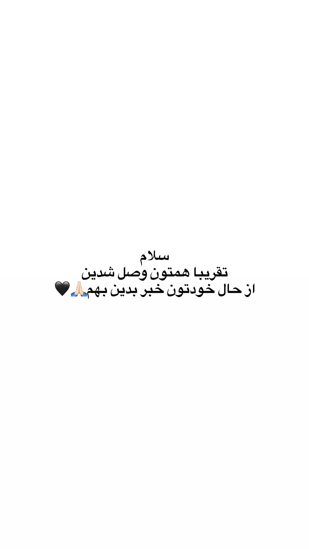  جدید ترین استوری اینستاگرام سونیا