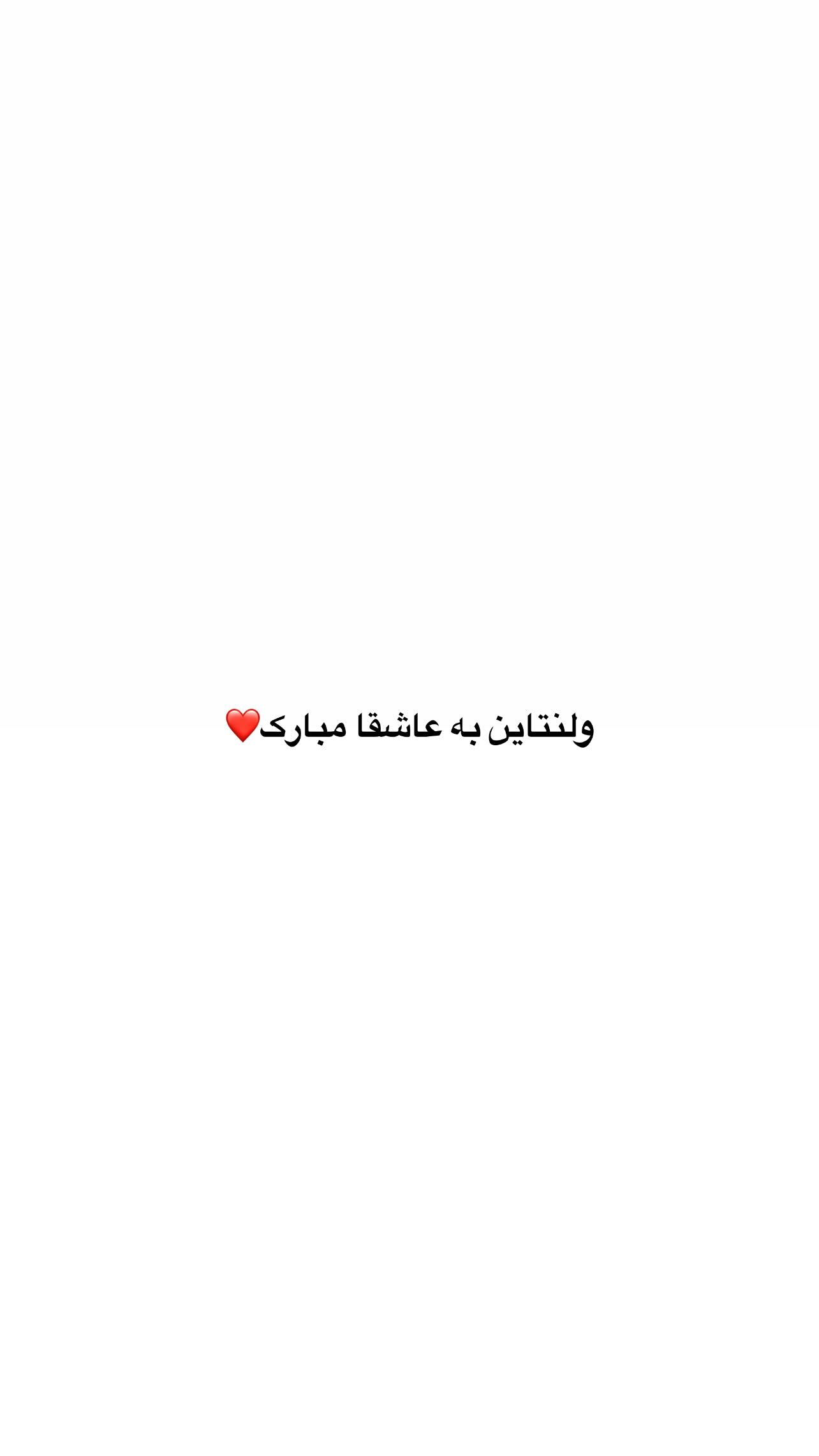  جدید ترین استوری اینستاگرام سونیا