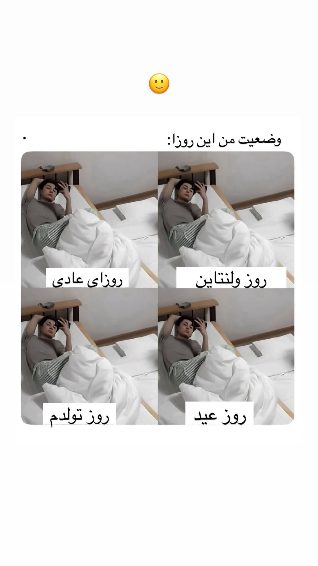  جدید ترین استوری اینستاگرام سونیا