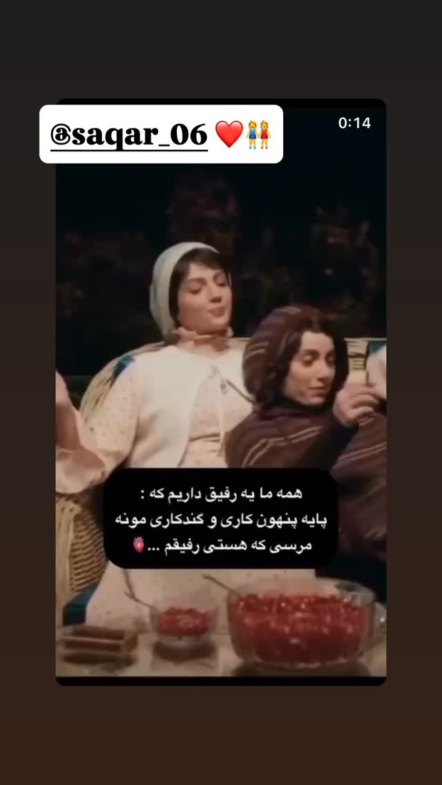  جدید ترین استوری اینستاگرام سونیا حسینی