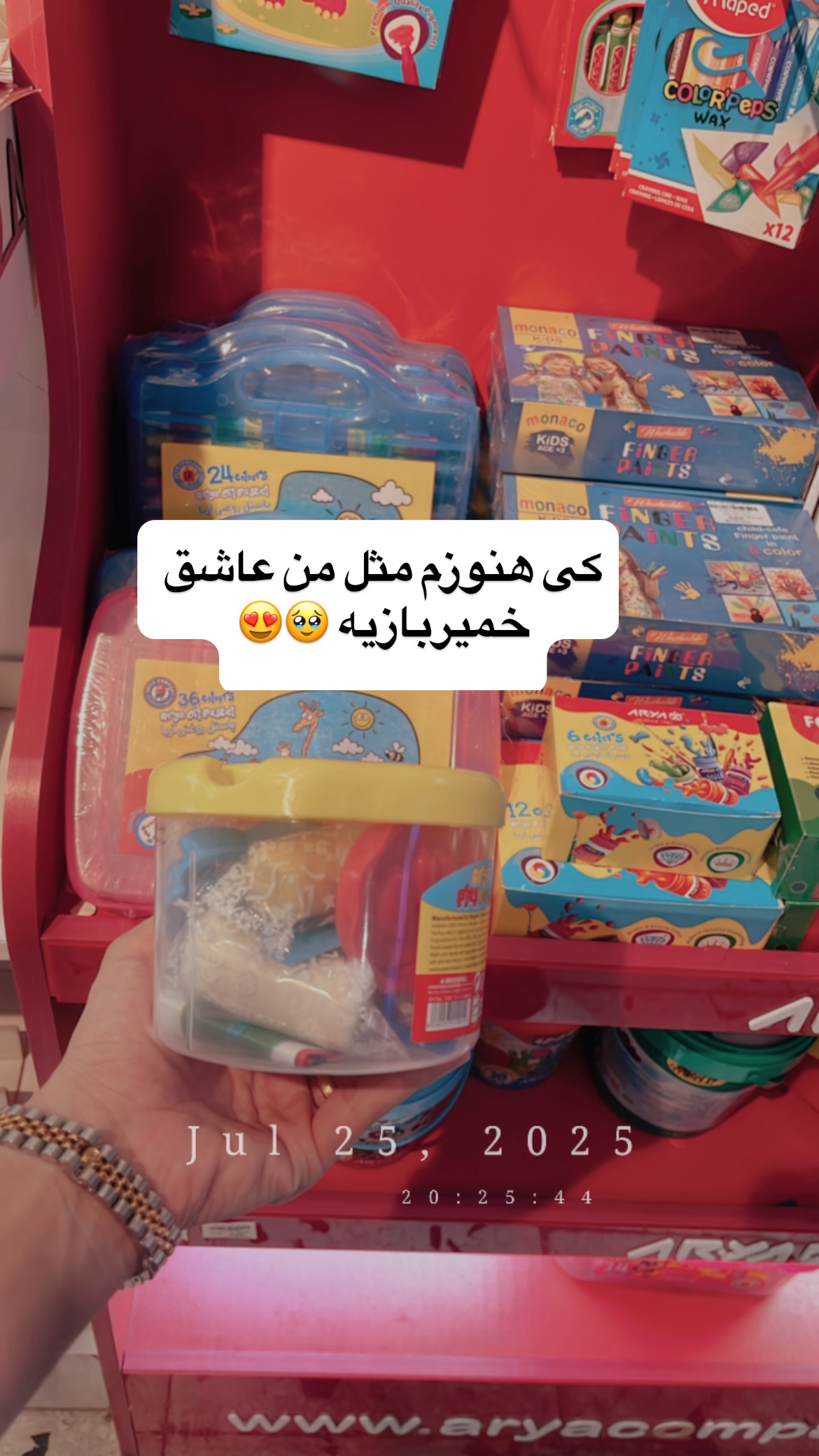  جدید ترین استوری اینستاگرام سونیا حسینی