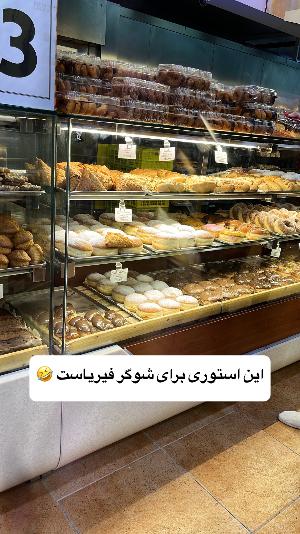  جدید ترین استوری اینستاگرام سونیا حسینی