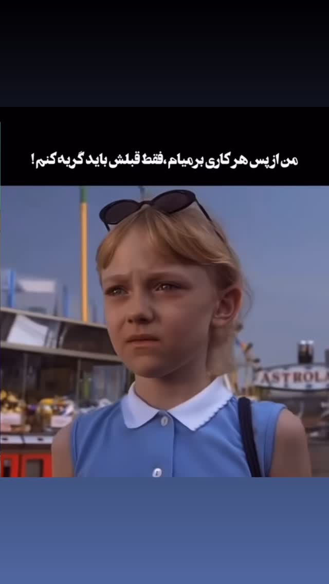  جدید ترین استوری اینستاگرام سونیا حسینی
