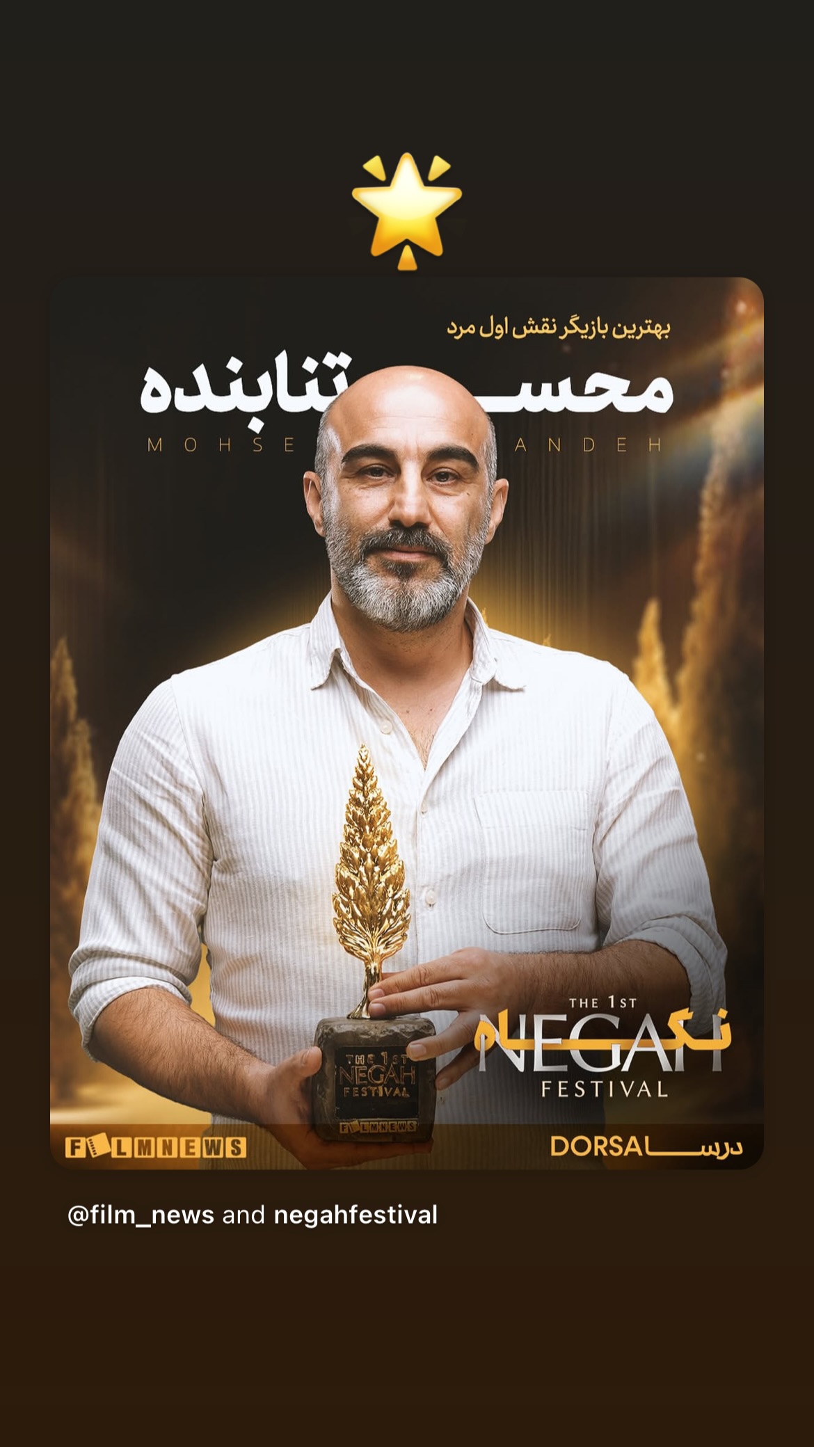  جدید ترین استوری اینستاگرام سونیا حسینی