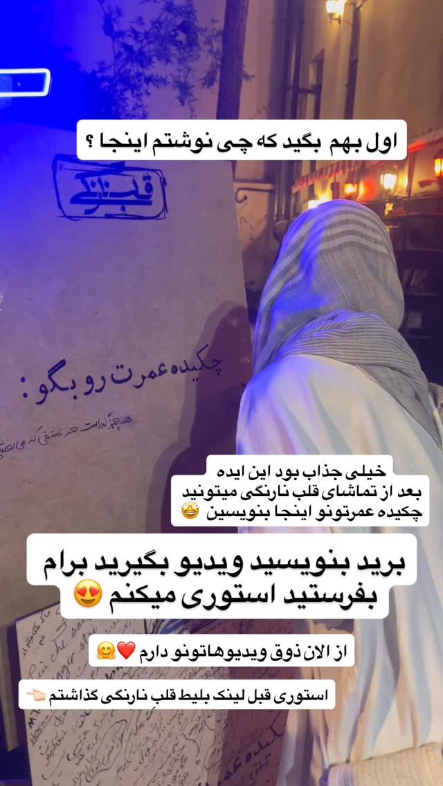  جدید ترین استوری اینستاگرام سونیا حسینی