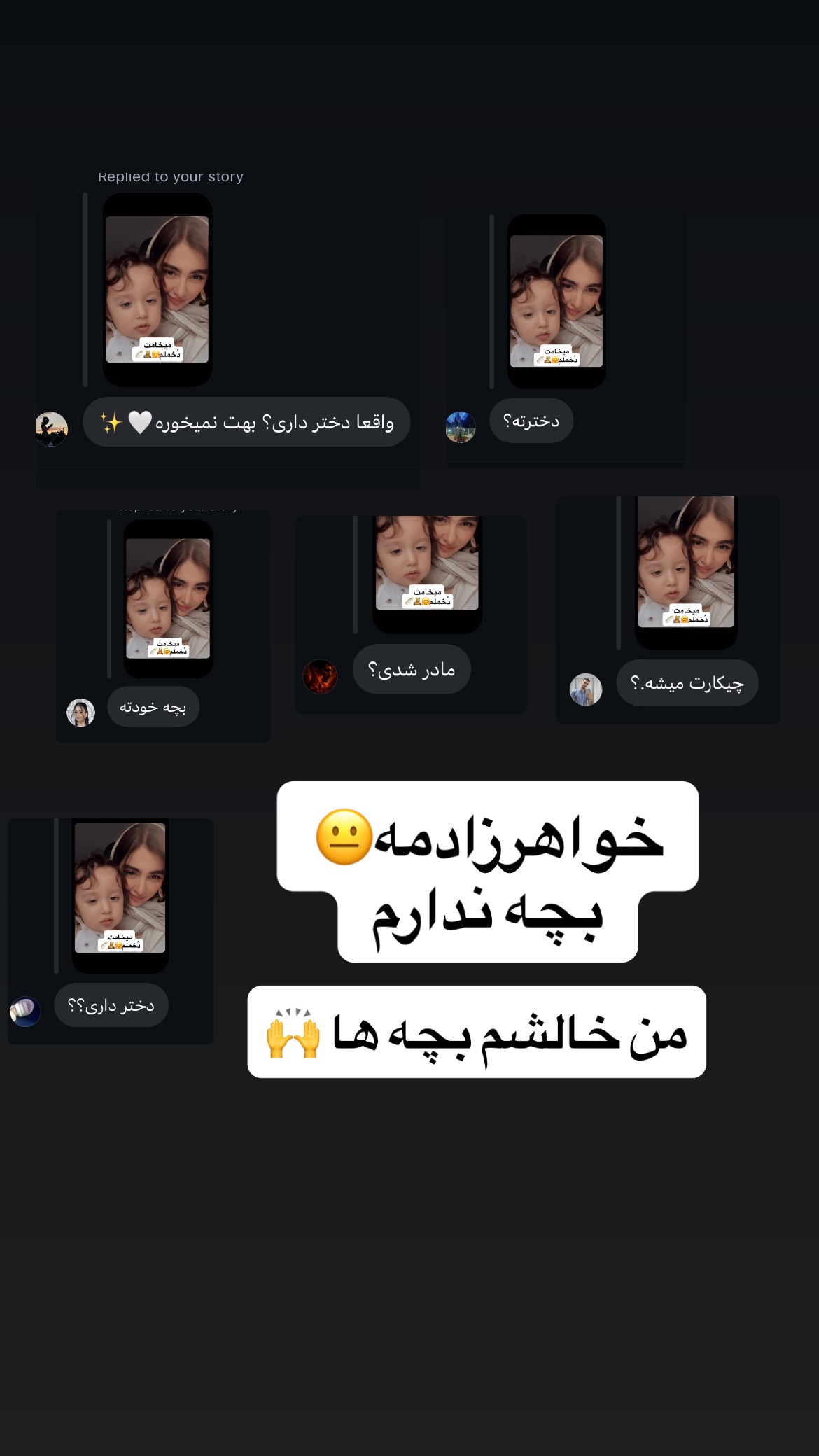  جدید ترین استوری اینستاگرام سونیا حسینی