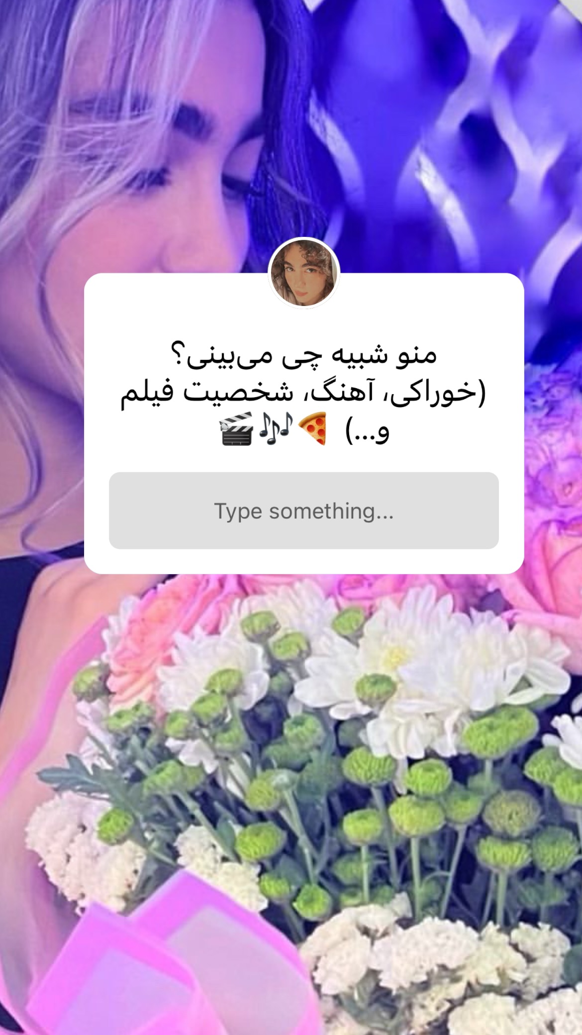  جدید ترین استوری اینستاگرام سونیا حسینی