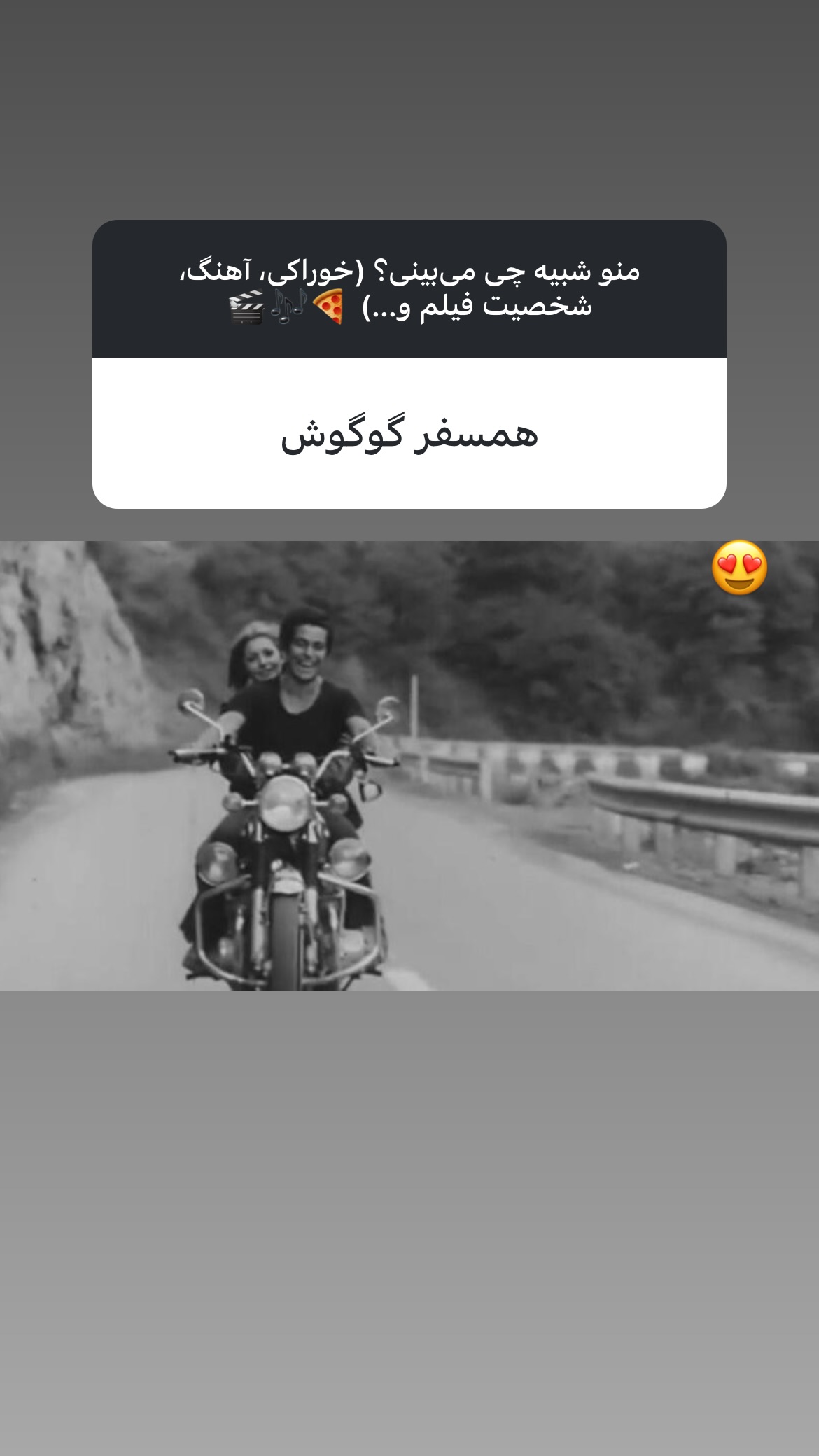  جدید ترین استوری اینستاگرام سونیا حسینی