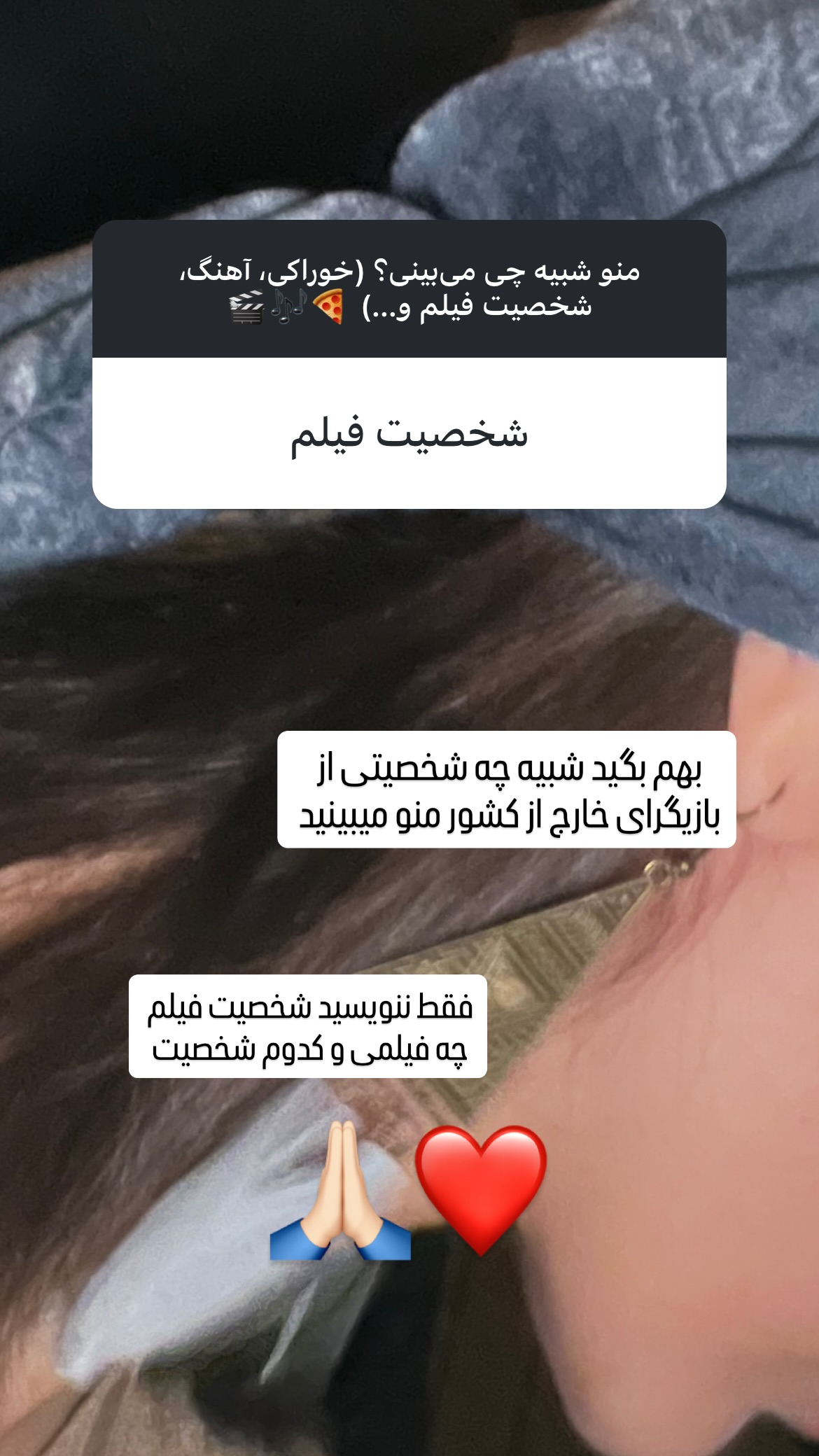  جدید ترین استوری اینستاگرام سونیا حسینی