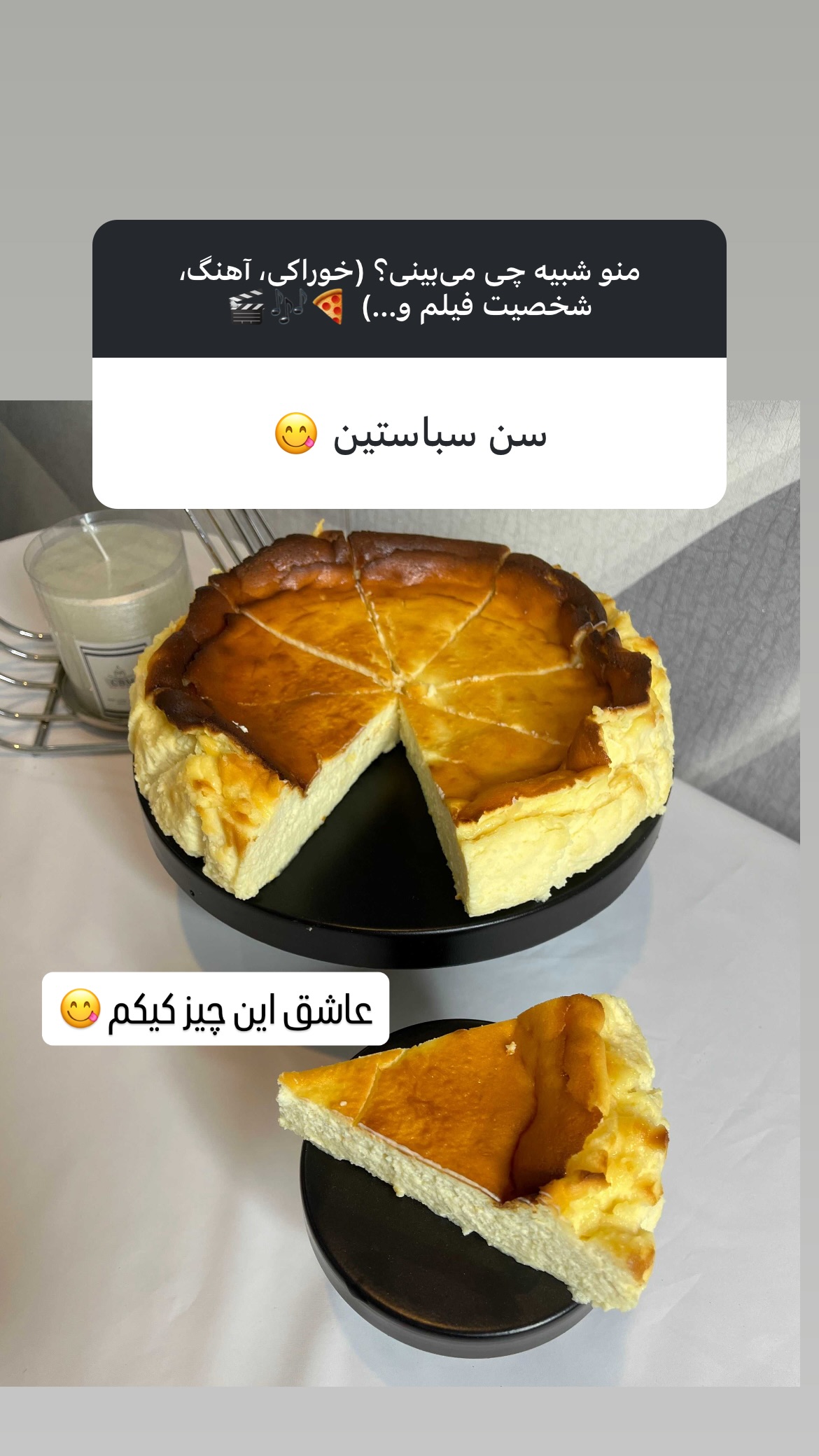  جدید ترین استوری اینستاگرام سونیا حسینی