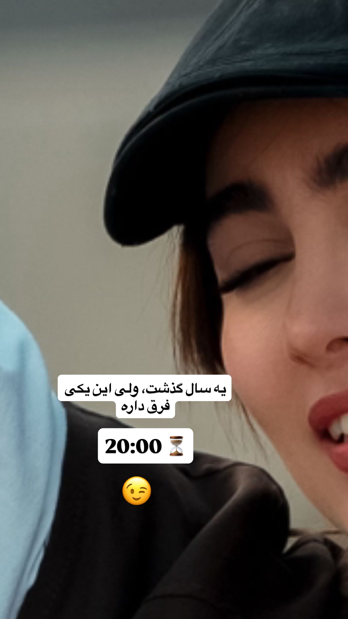  جدید ترین استوری اینستاگرام سونیا حسینی