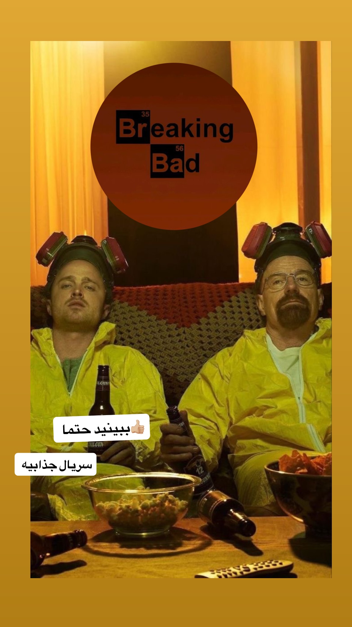  جدید ترین استوری اینستاگرام سونیا حسینی