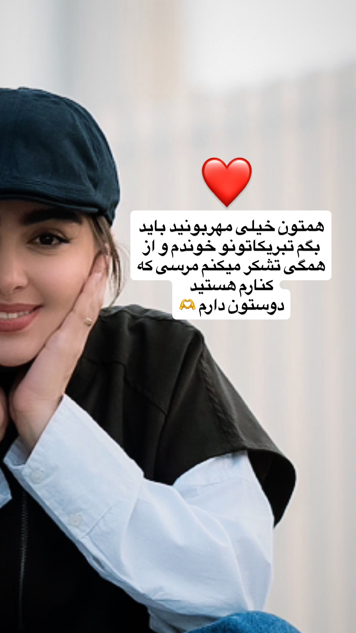  جدید ترین استوری اینستاگرام سونیا حسینی