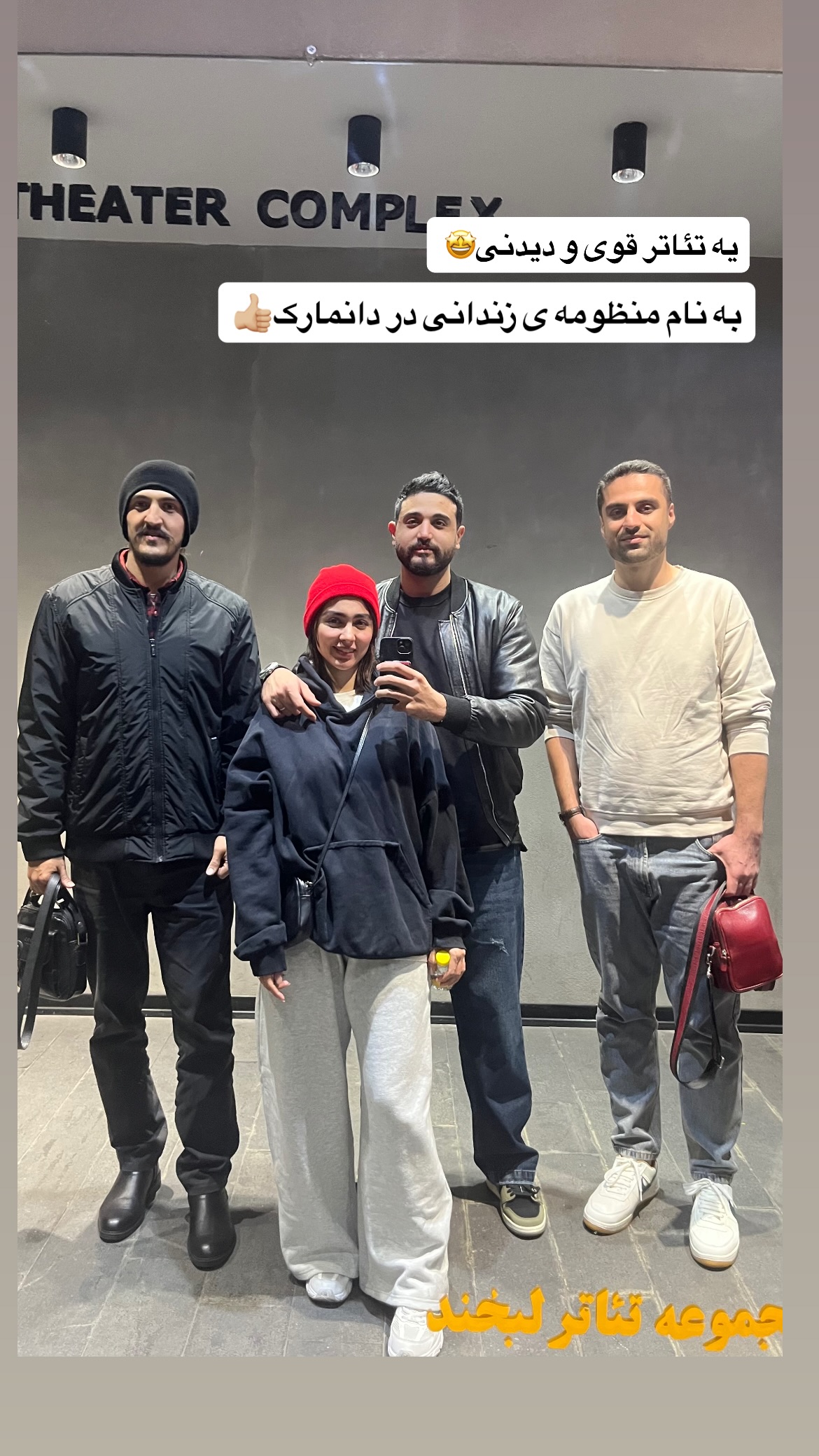  جدید ترین استوری اینستاگرام سونیا حسینی
