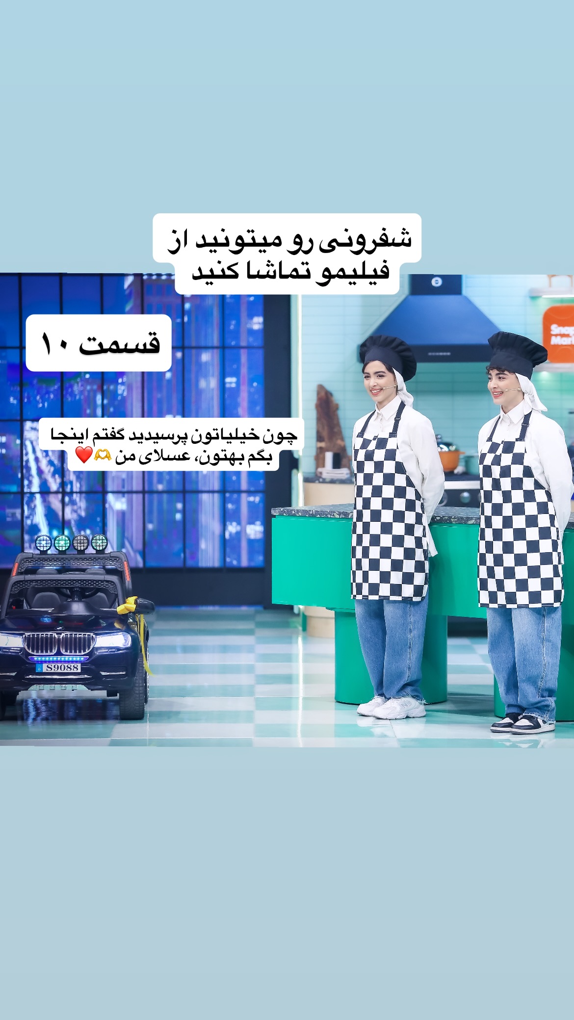 جدید ترین استوری اینستاگرام سونیا حسینی