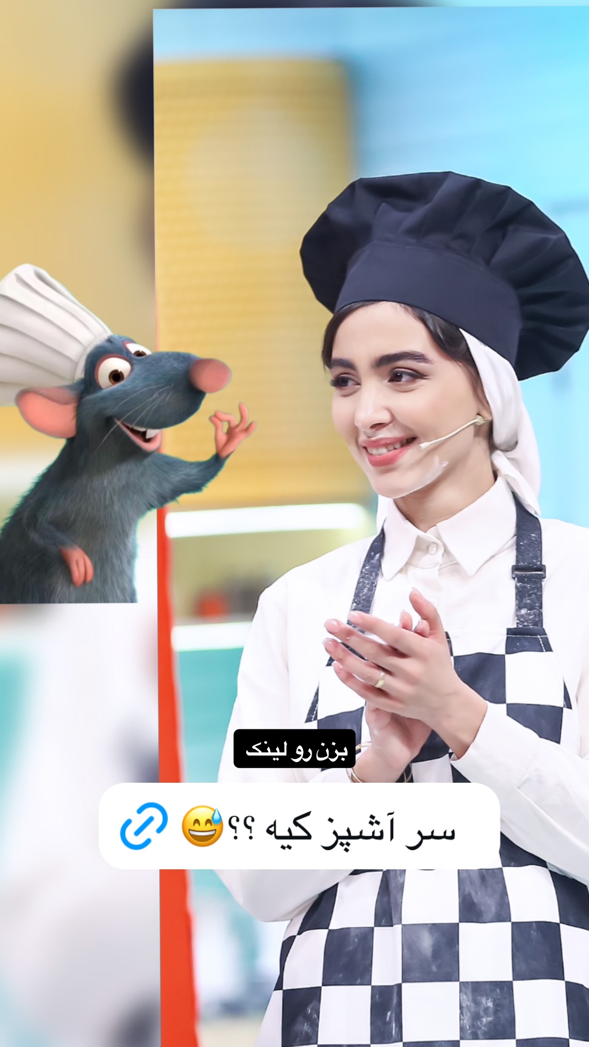  جدید ترین استوری اینستاگرام سونیا حسینی