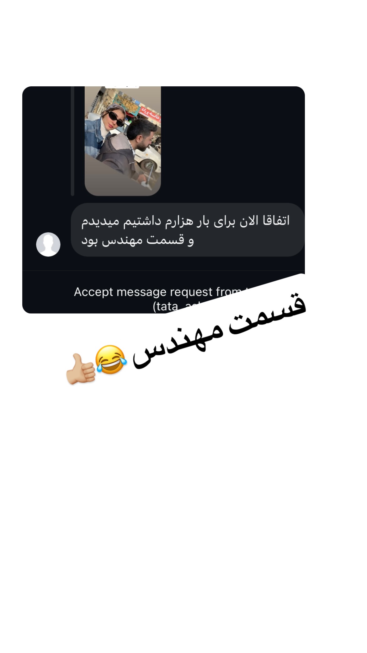  جدید ترین استوری اینستاگرام سونیا حسینی