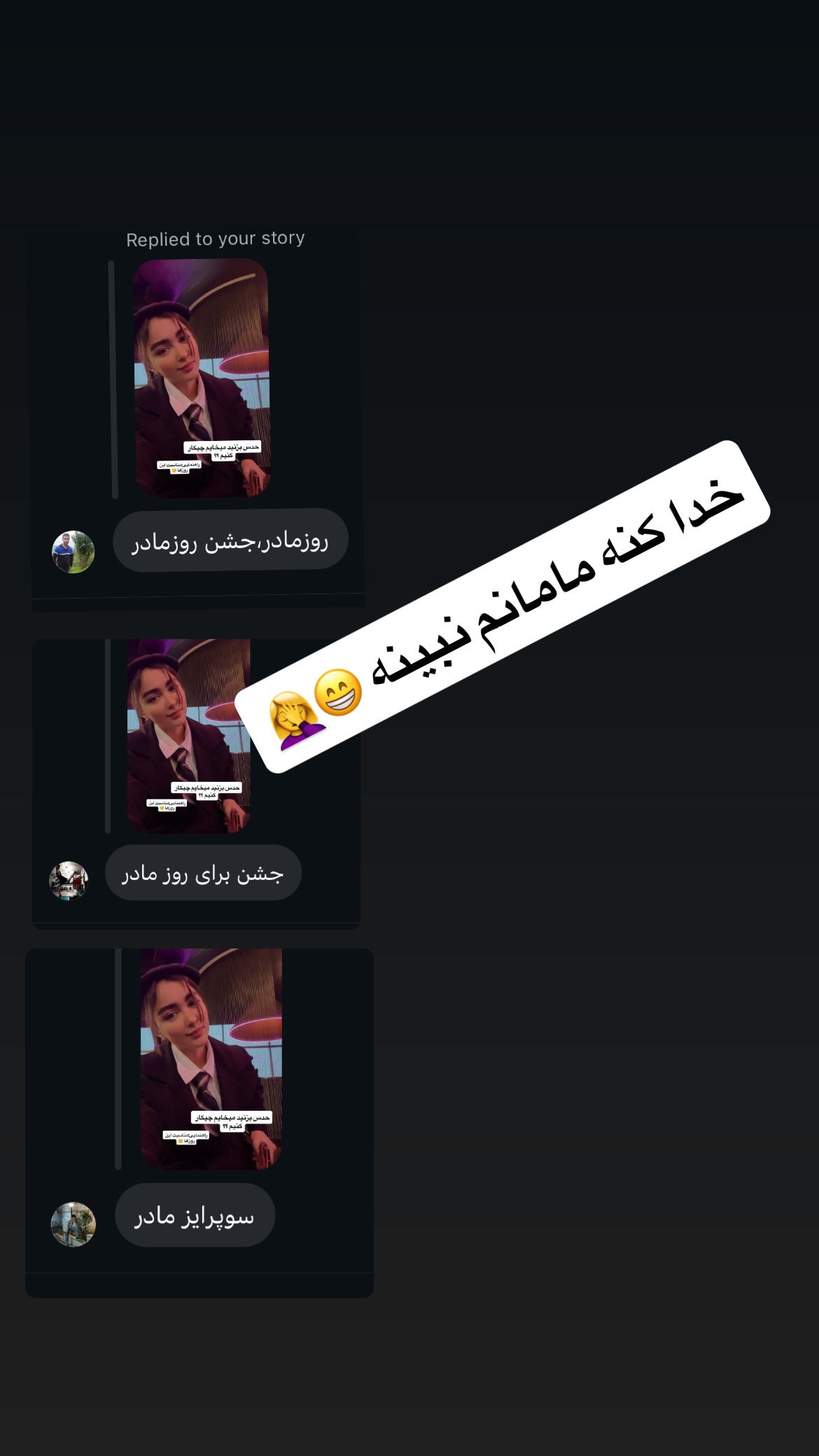  جدید ترین استوری اینستاگرام سونیا حسینی