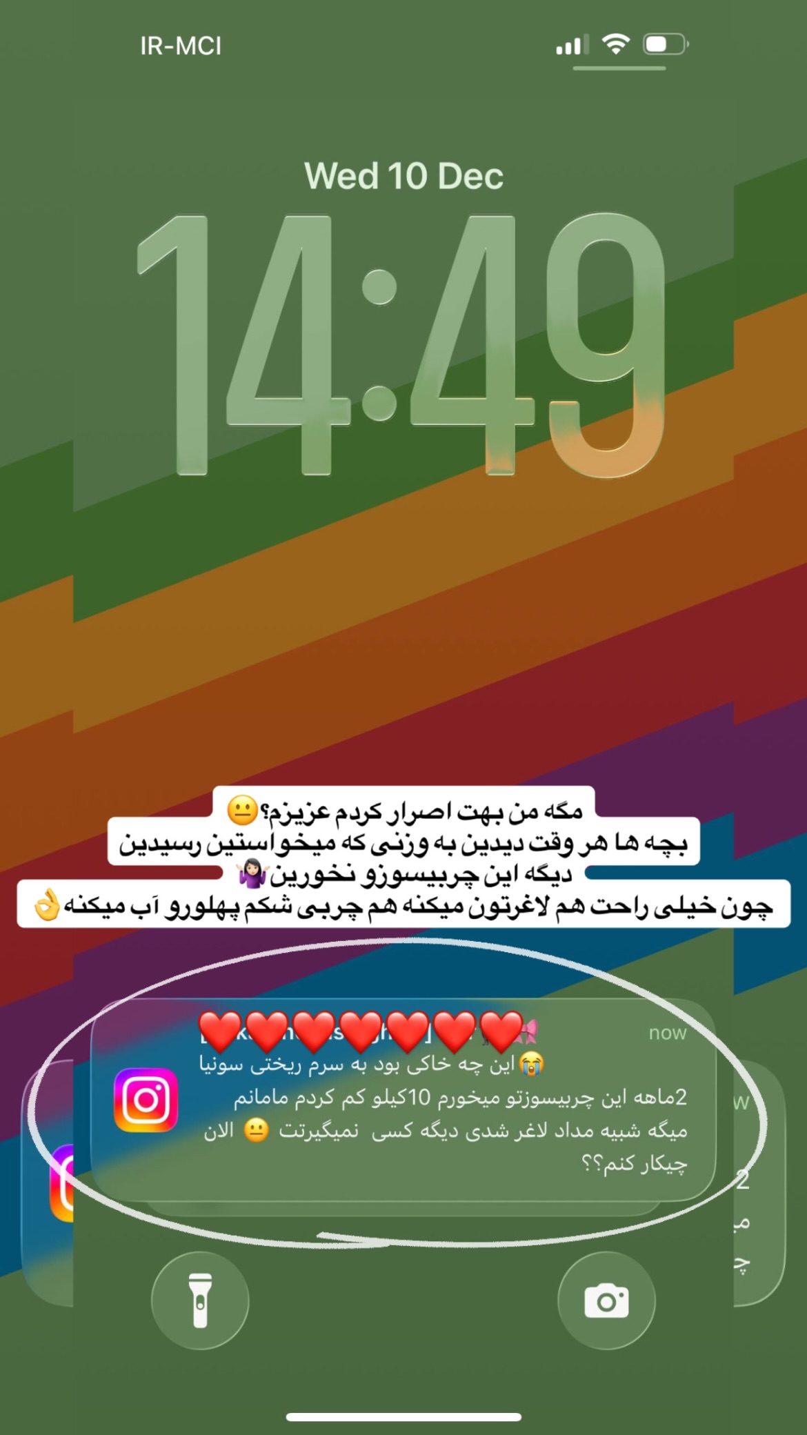  جدید ترین استوری اینستاگرام سونیا حسینی