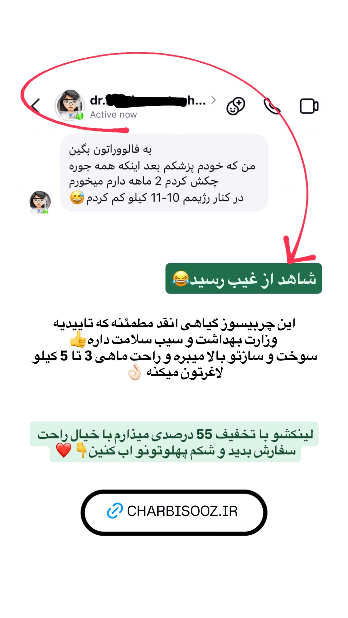  جدید ترین استوری اینستاگرام سونیا حسینی