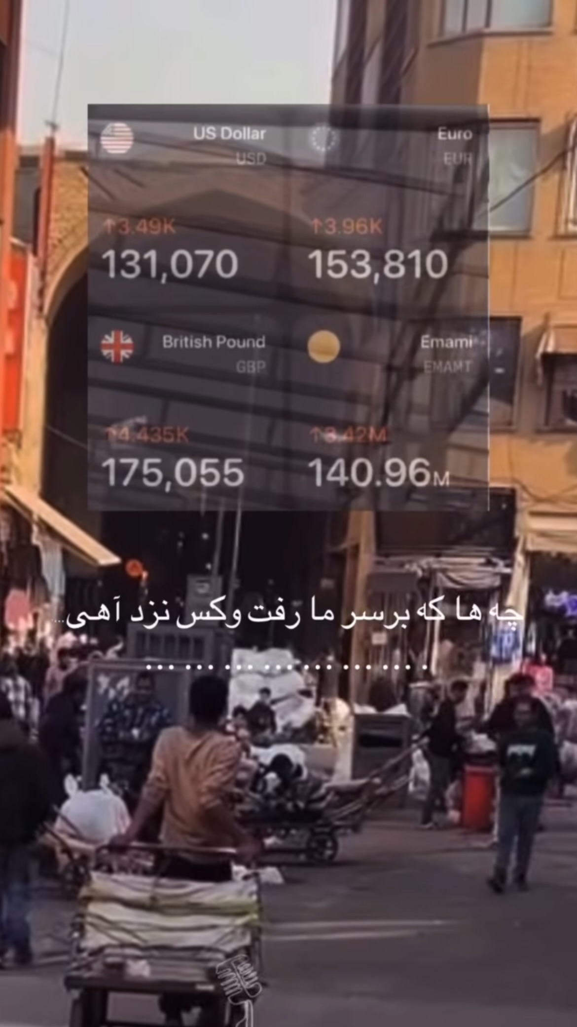  جدید ترین استوری اینستاگرام سونیا حسینی