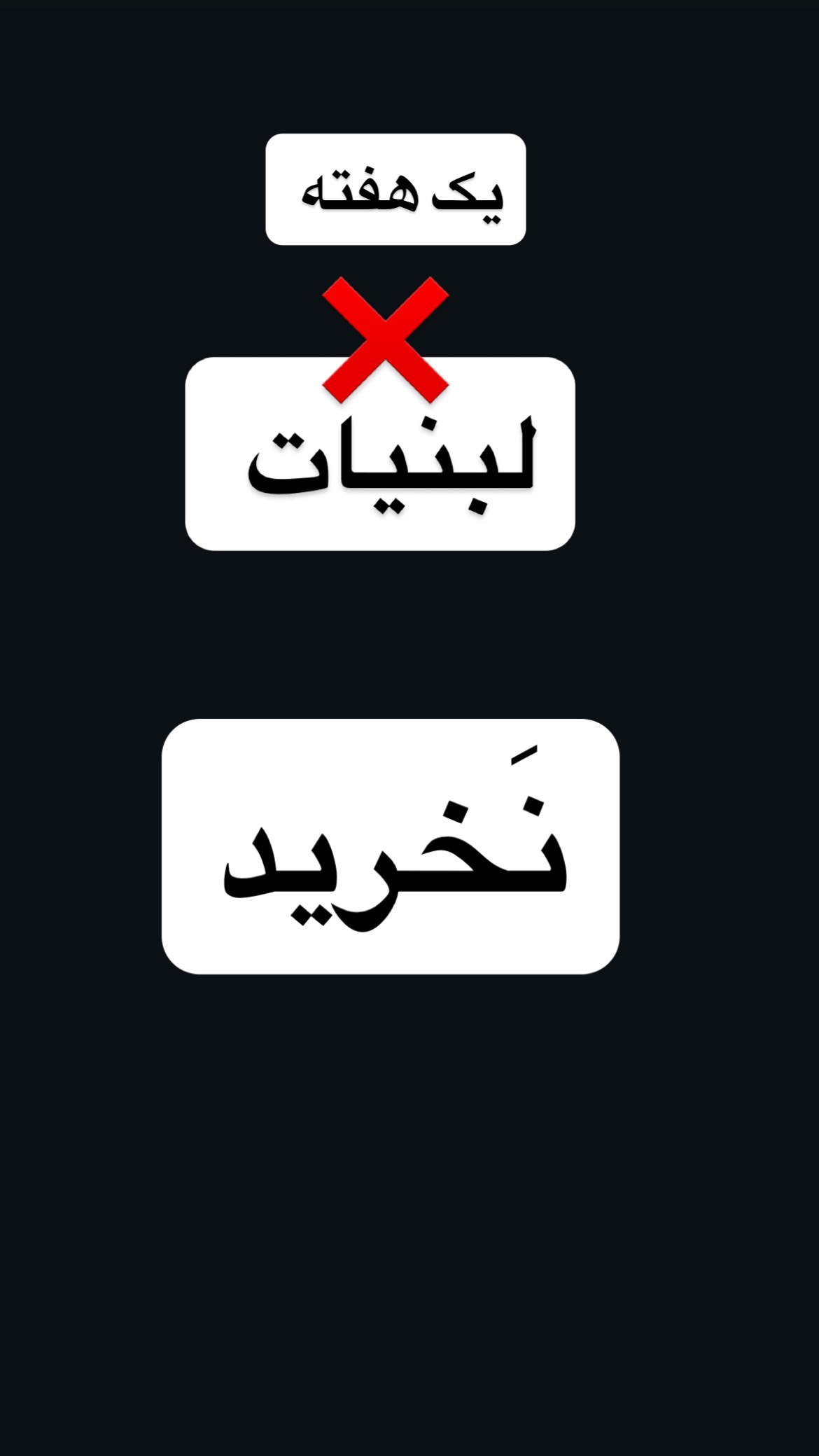  جدید ترین استوری اینستاگرام سونیا حسینی