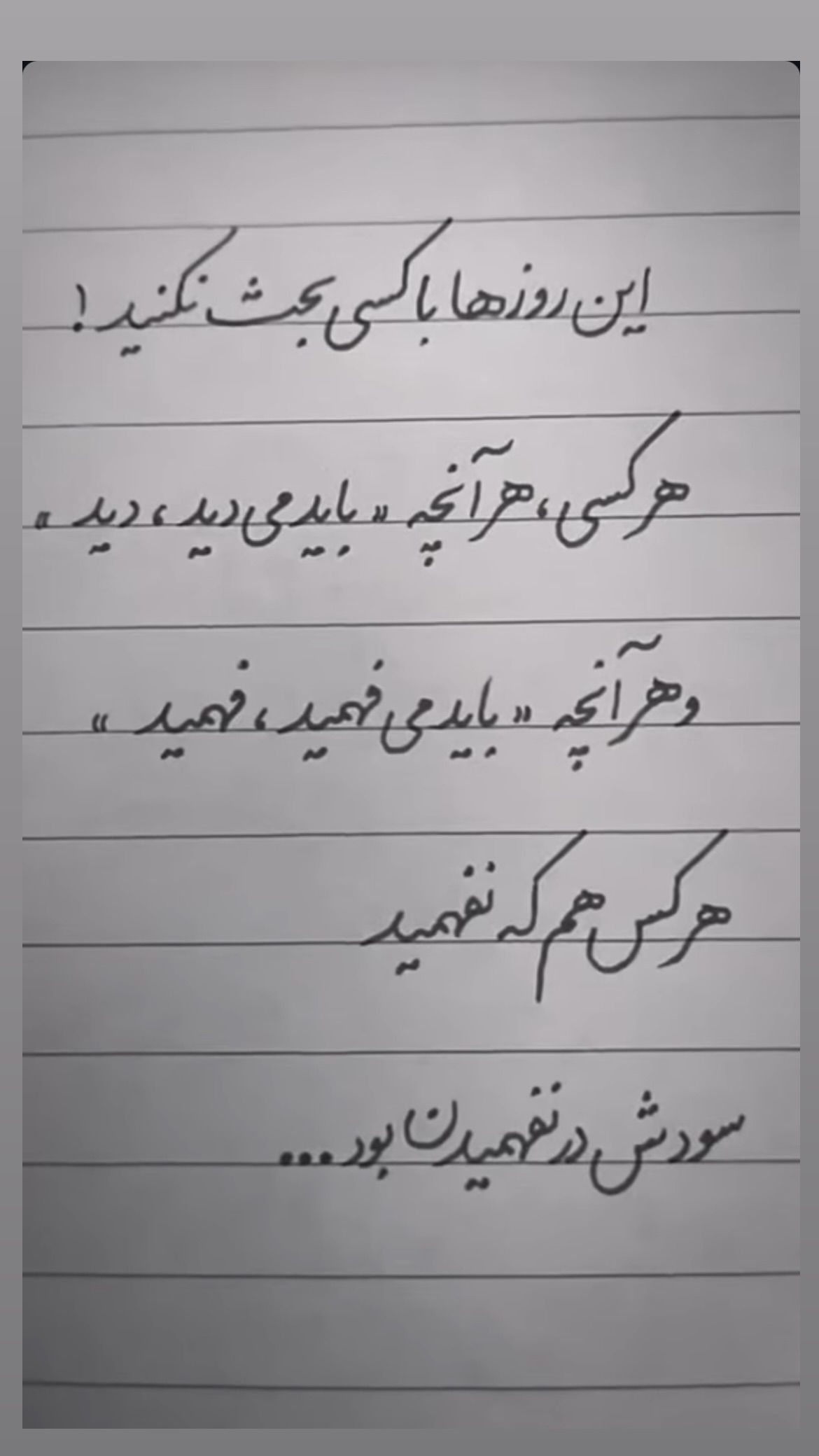  جدید ترین استوری اینستاگرام سونیا حسینی