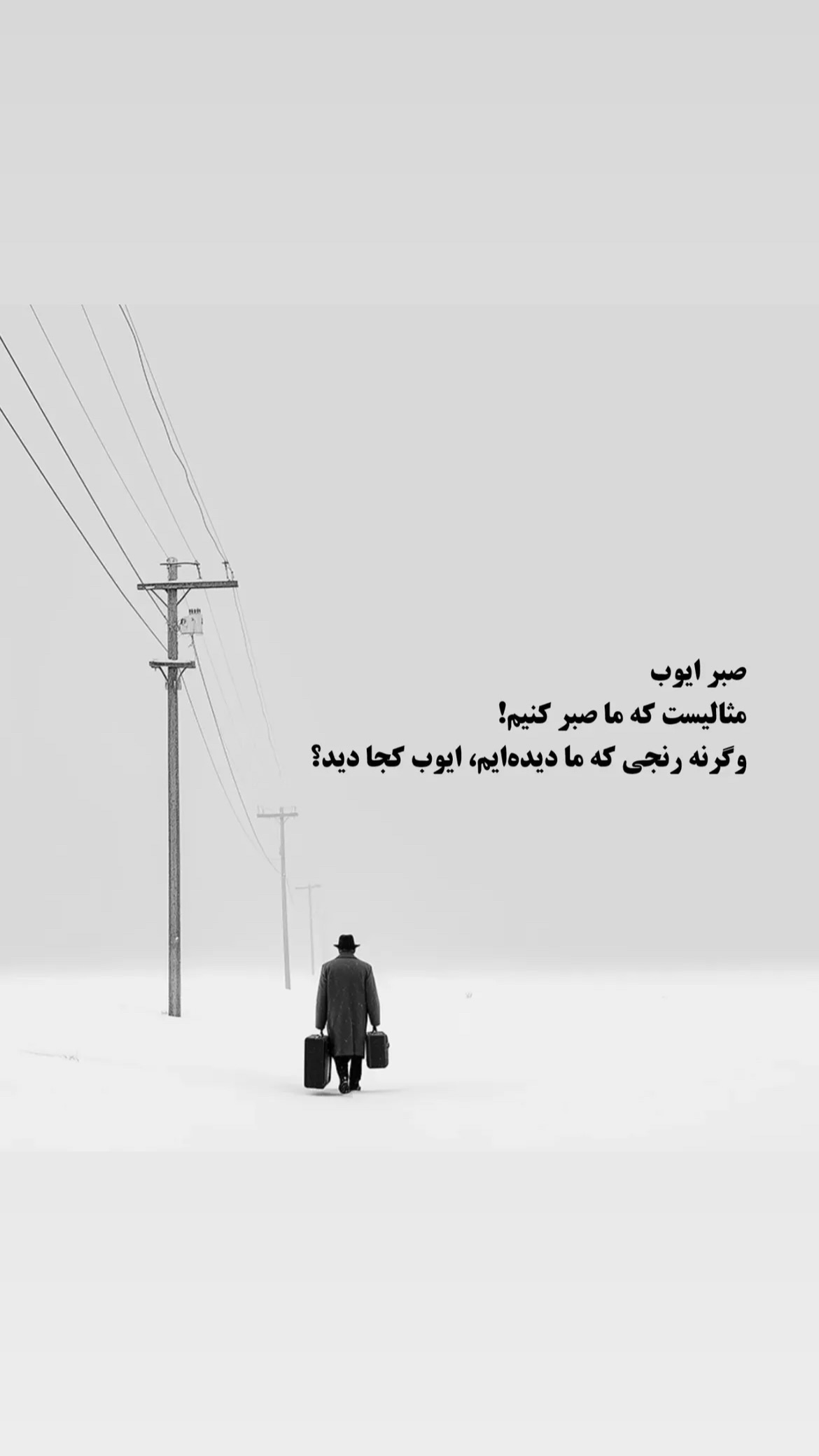  جدید ترین استوری اینستاگرام سونیا حسینی