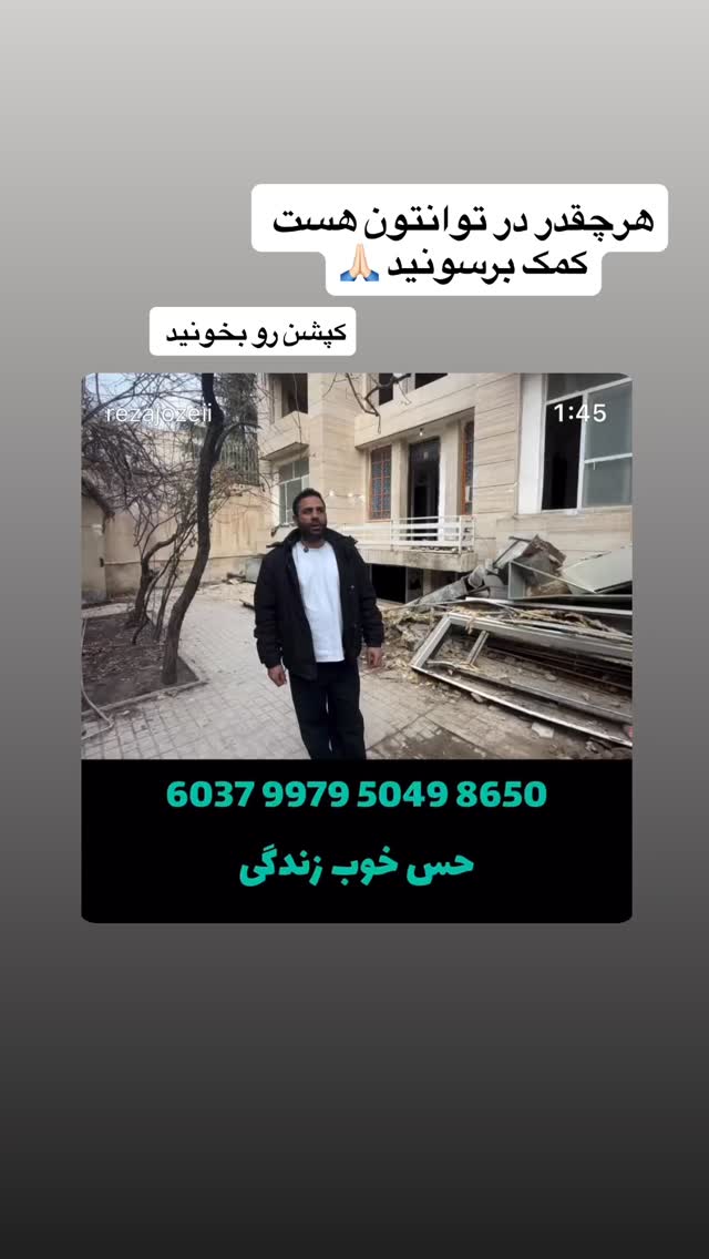  جدید ترین استوری اینستاگرام سونیا حسینی