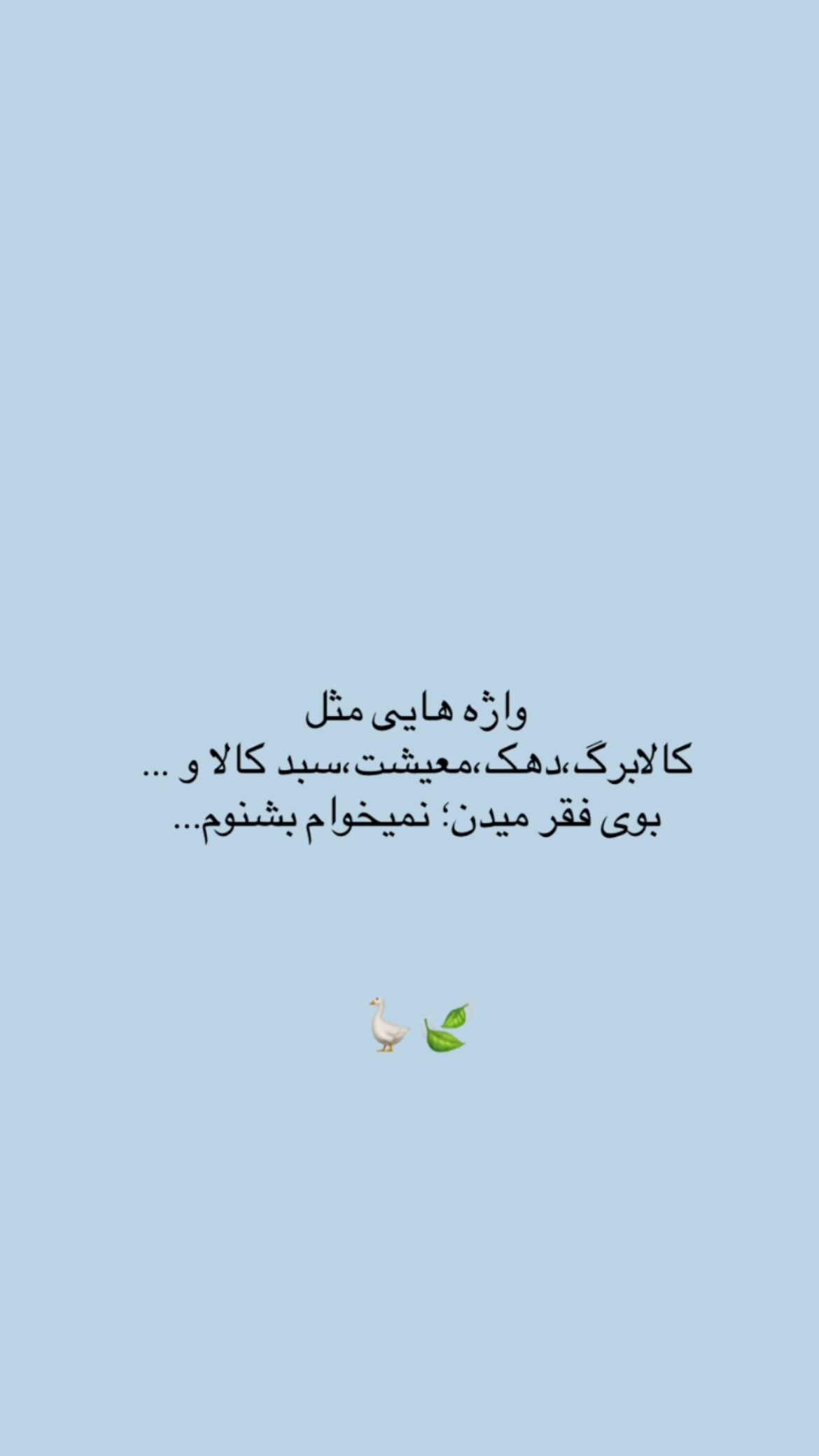  جدید ترین استوری اینستاگرام سونیا حسینی