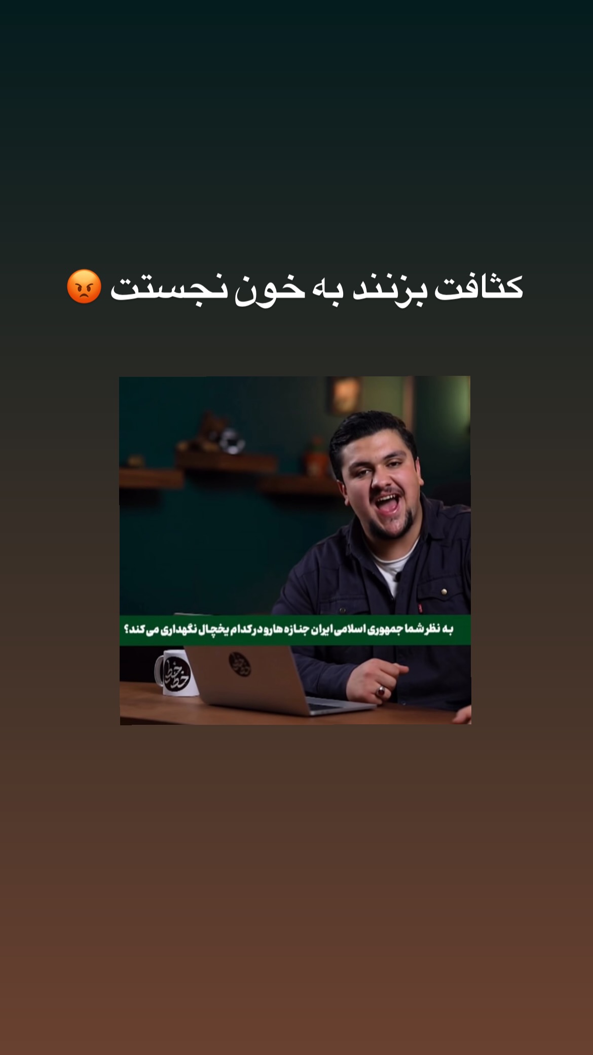  جدید ترین استوری اینستاگرام سونیا حسینی