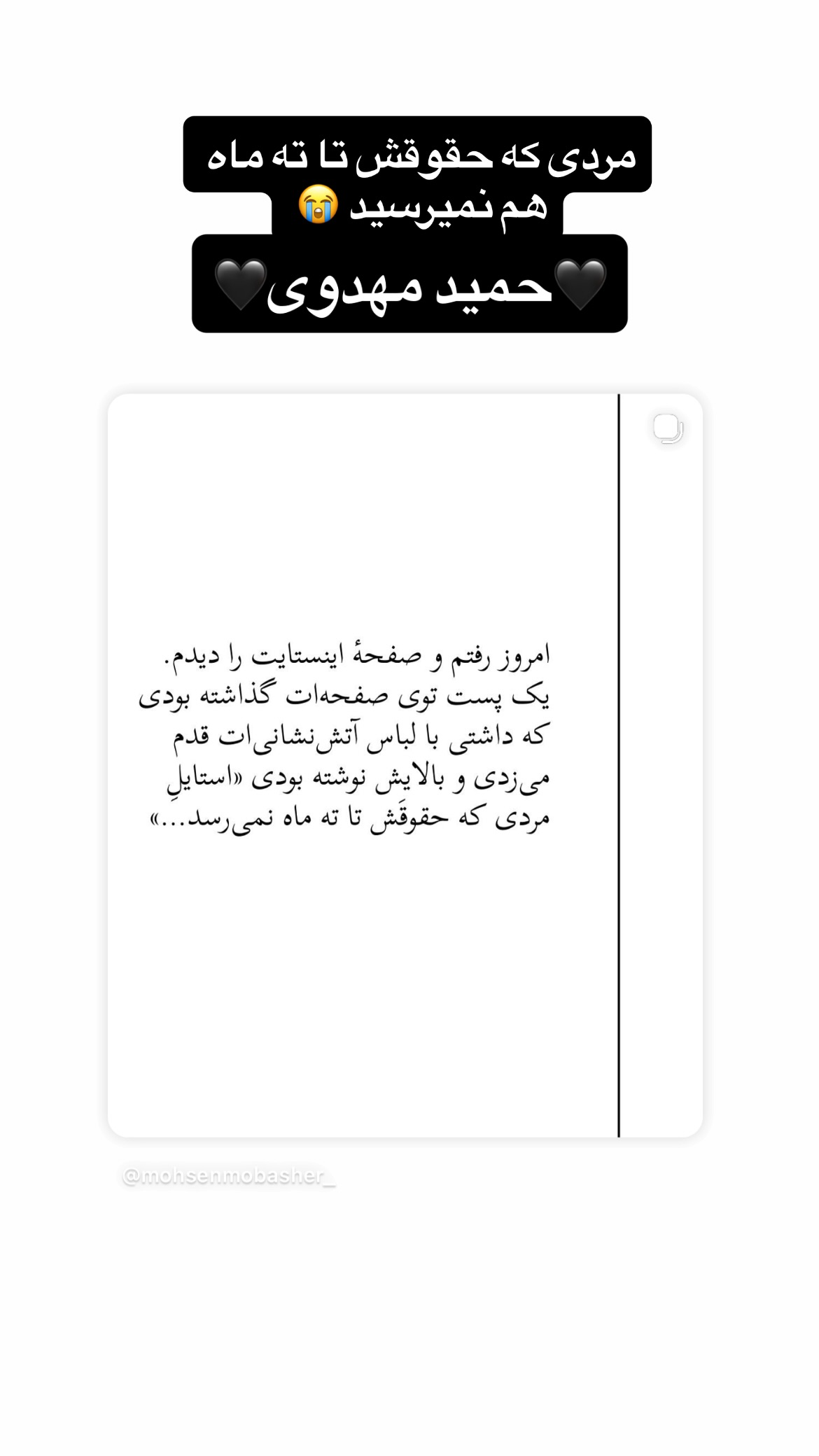  جدید ترین استوری اینستاگرام سونیا حسینی