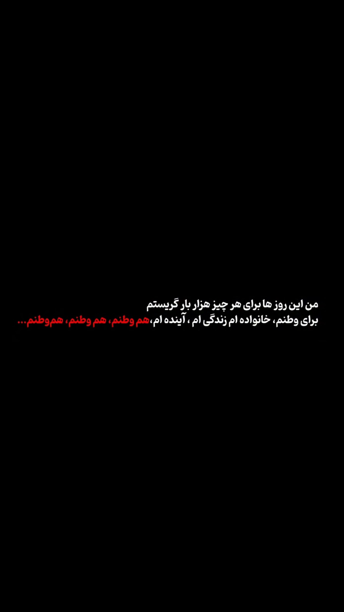  جدید ترین استوری اینستاگرام سونیا حسینی