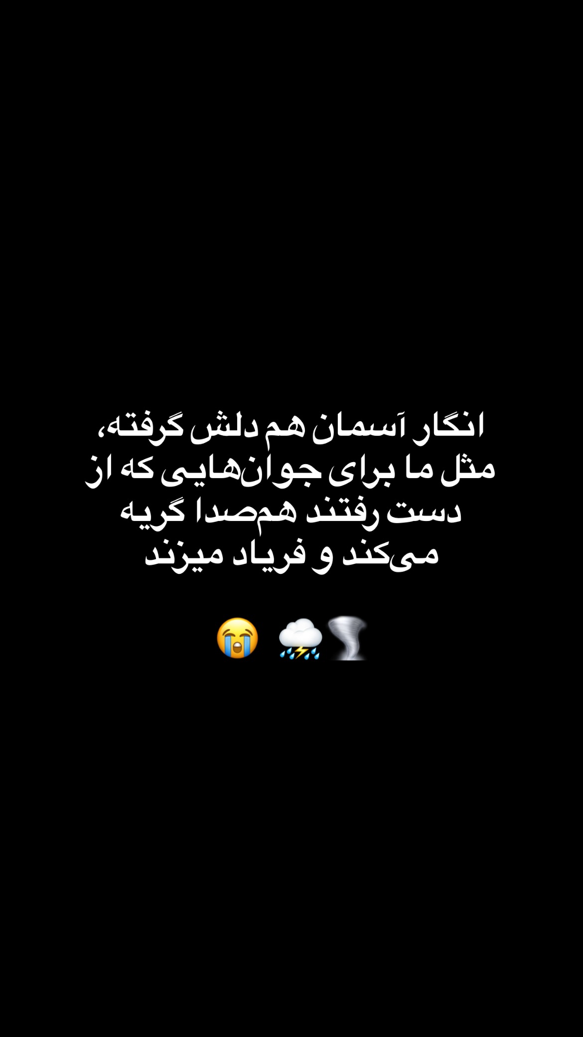  جدید ترین استوری اینستاگرام سونیا حسینی