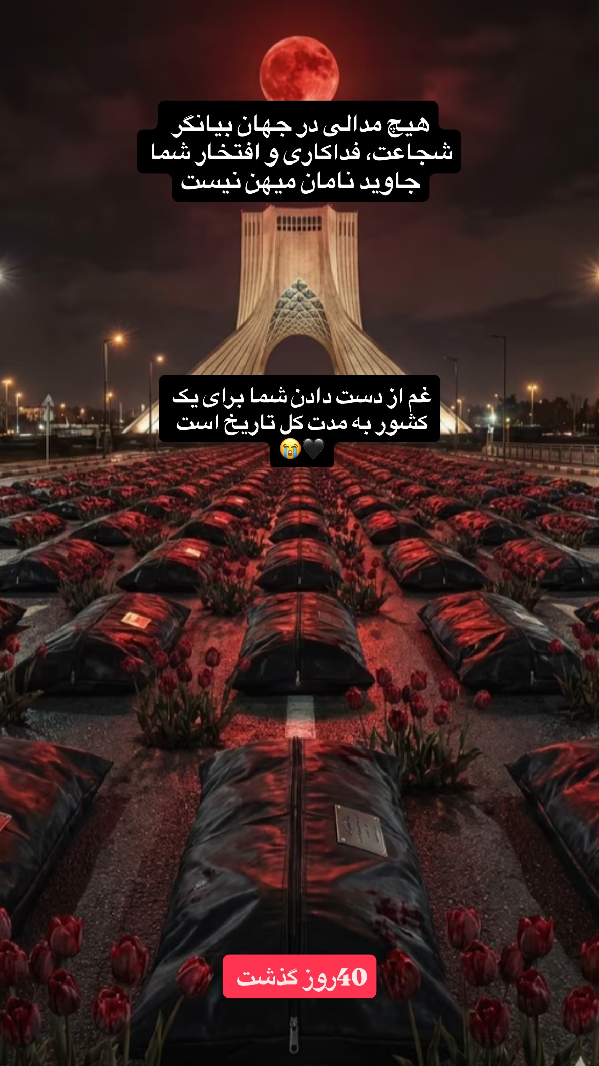  جدید ترین استوری اینستاگرام سونیا حسینی