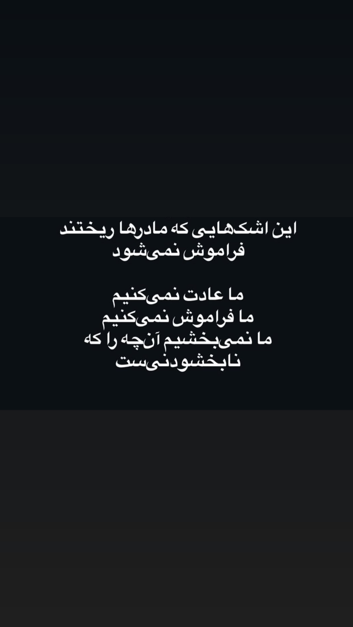  جدید ترین استوری اینستاگرام سونیا حسینی