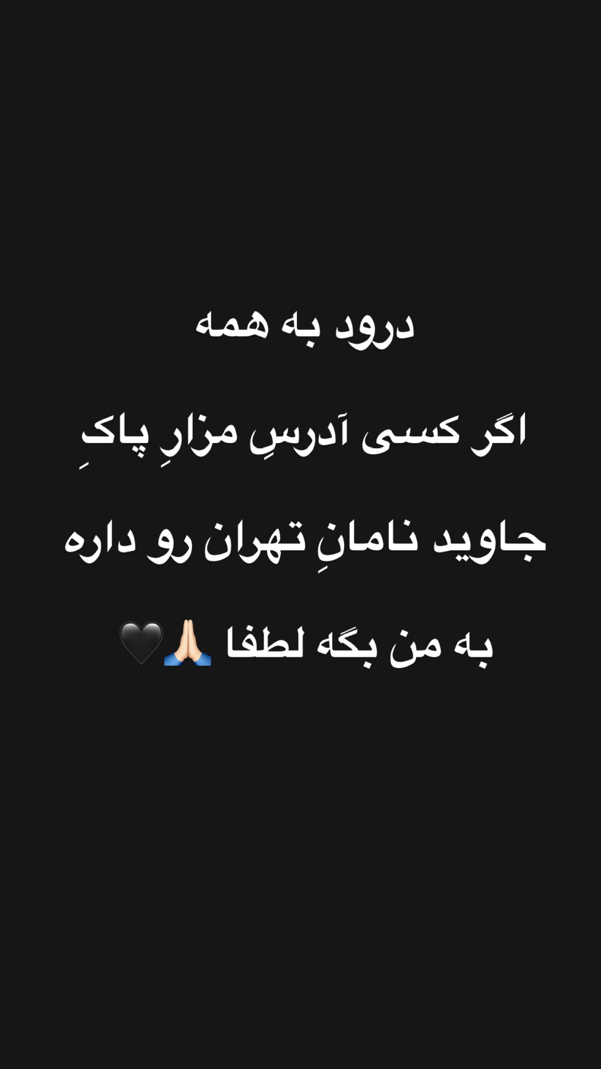  جدید ترین استوری اینستاگرام سونیا حسینی