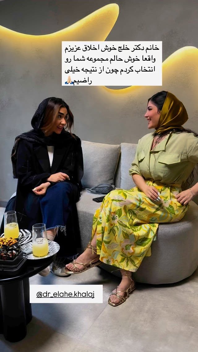  جدید ترین استوری اینستاگرام سوده پارسا