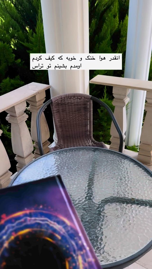  جدید ترین استوری اینستاگرام سوده پارسا