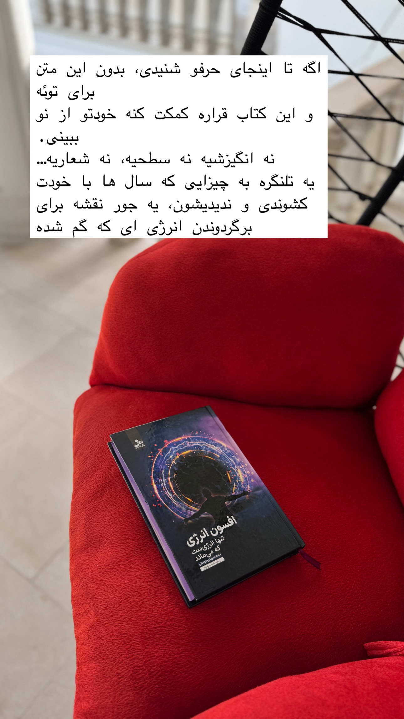  جدید ترین استوری اینستاگرام سوده پارسا