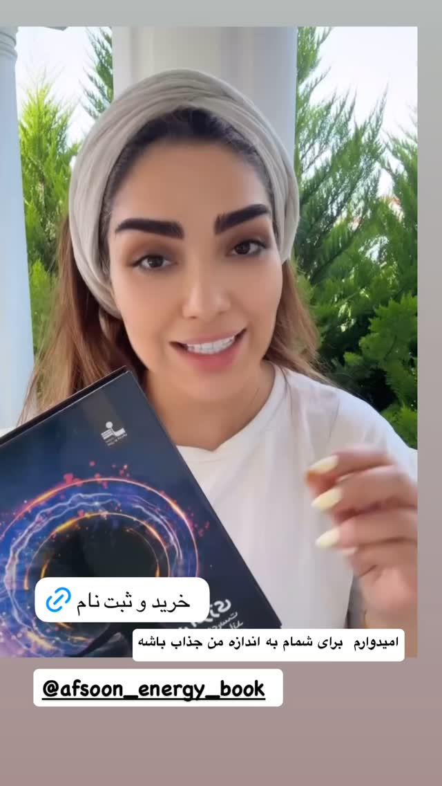  جدید ترین استوری اینستاگرام سوده پارسا